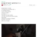 주식회사 제주다온 | 친환경하이브리드싱크케어음식물처리기 구매 후 고객님들께서 올려주신 후기입니다^^