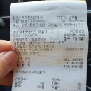 거목한방순대국 이미지