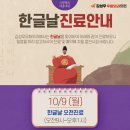 김성우우화외과의원 이미지