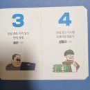 성공하는 주식투자 | 주식투자 추천 고수들의 방법