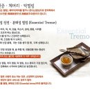 경희백제한의원 이미지