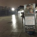 (공연) 여섯여왕과 함께하는 여민락콘서트 <The Queens> | 영화 / 집으로 가는 길 시네마콘서트