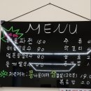 [내돈내산 남해 맛집] &#34;홍덕정&#34; 남해여행/남해맛집/솔직후기
