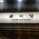 아련씨의 디자인 사무소 이미지