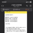 수레의산 국민여가캠핑장 이미지