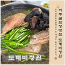 부평로 | 여주골프장맛집 도깨비정원, 능이한방토종닭백숙으로 제대로 몸보신하고 온 후기