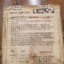 네모횟집 이미지