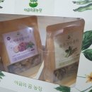 야곱의꿈농장 이미지