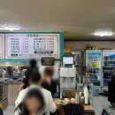 오니식당