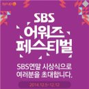 아시아연예이벤트 이미지