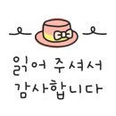 한솥도시락대전목동점 이미지