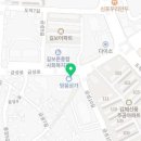 고봉민김밥인김제 이미지