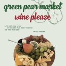 그린페어 이미지