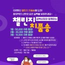 금복상회 이미지