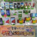 제이엠텔레콤 이미지