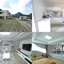 리버빌펜션 | 충남금산 펜션 1박 후기 골든리버빌팬션 / 분위기좋고 가격적당한 곳