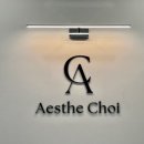 장안남북로 | 의왕피부관리 찾는다면, 가치 있는 선택 에스떼초이 바디핏 관리 후기