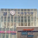 투데이25이앤씨(자판기) | 부산 가볼만한곳 부모님과여행 해운대블루라인파크 해변열차 타는곳 할인 꿀팁 주차장
