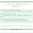 오름수학과학학원