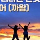 반딧불1 이미지