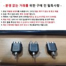 모노 RCA/2 RCA 변환 플러그 개당 이미지