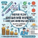 판도실비