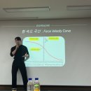 골드휘트니스짐 | 골드에스 휘트니스 신규 트레이너 소개 합니다!! &amp; 11월 특별 PT 이벤트 안내 / 남부터미널 헬스장 골드...