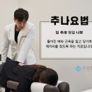 원주우리병원 이미지