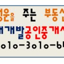 상용빌딩 이미지