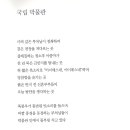 참글
