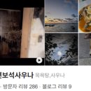 천지연목욕탕 이미지