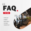 하이랙스 강남구청역점 이미지