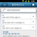 한강커뮤니티 이미지