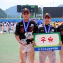 세종베이스볼