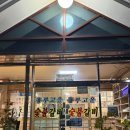 고을숯불갈비 이미지