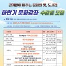 정선교육도서관 이미지