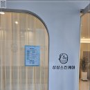 상상스킨케어 이미지