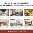 하이더원호텔 이미지