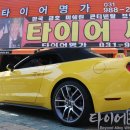 타이어명가(휠스쿨) 이미지