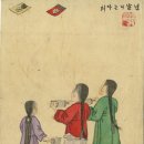 1891 조선아동화담 (朝鮮兒童畵談) 이미지