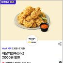 비에이치씨육군사관학교점