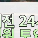 유성온누리약국 이미지