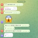 원하다영어학원