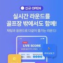 스마트스코어 이미지