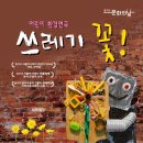 HELLO-당신을 위로하는 행복의 메시지 이미지