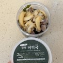 뜸북식당 이미지