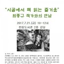 태장마루도서관 강당 이미지