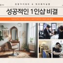 권헤어 - 포항시 북구 죽도동 | 권헤어