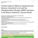 청뇌한의원 이미지