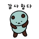 반도기업 이미지